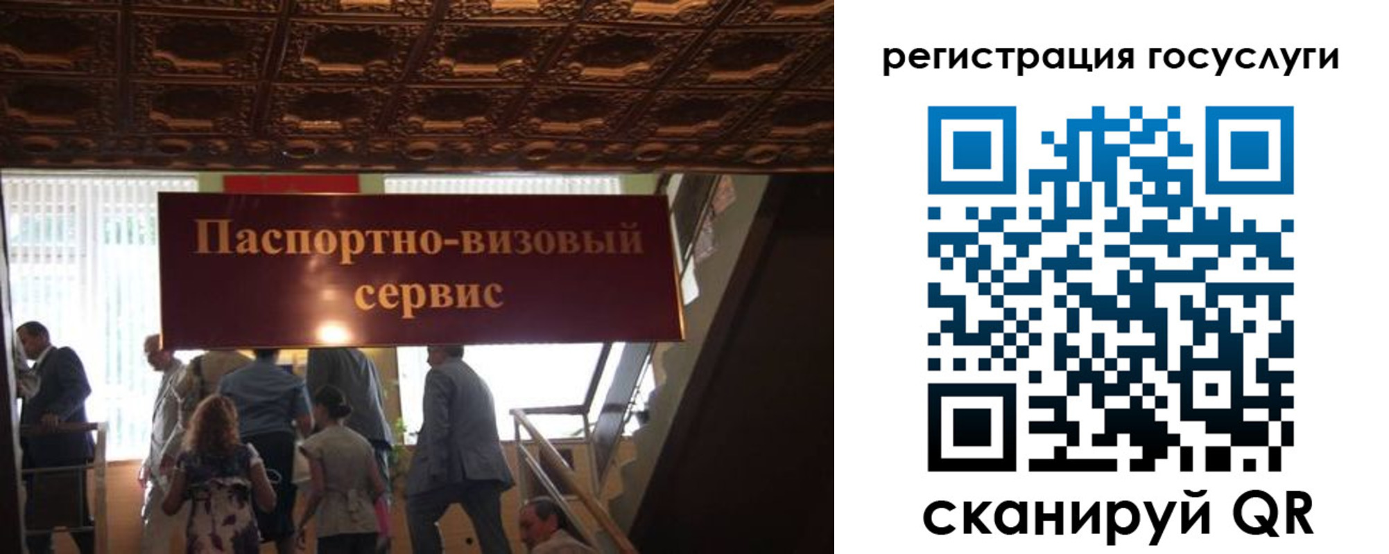 регистрация в Усть-Куте