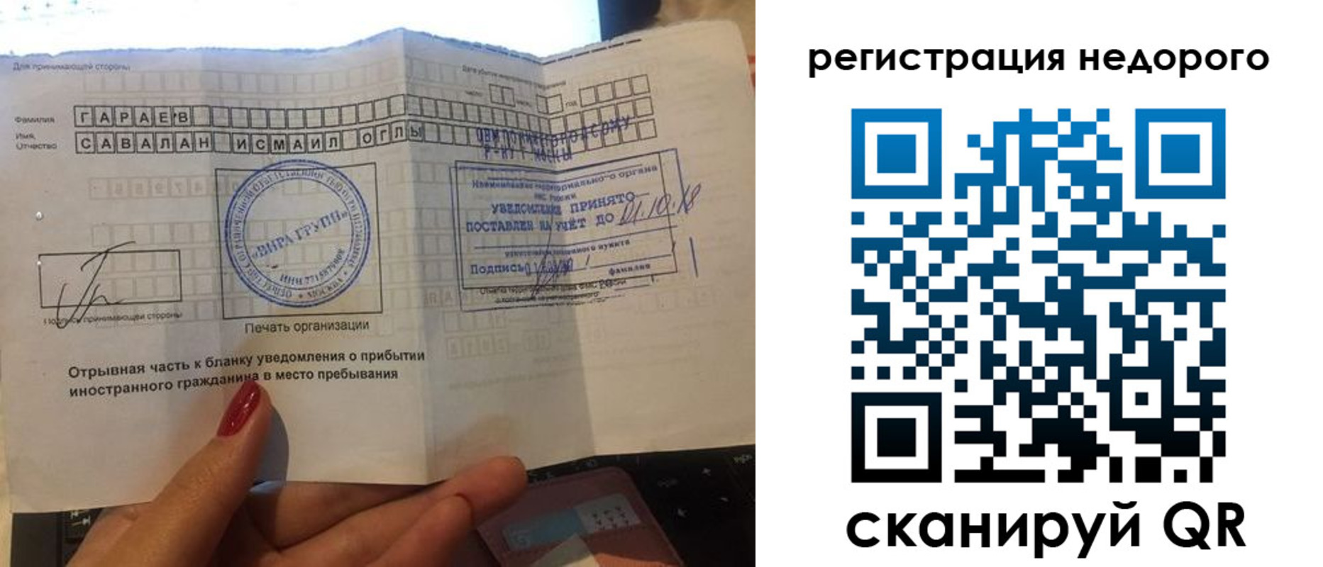 временная регистрация адрес в Усть-Куте